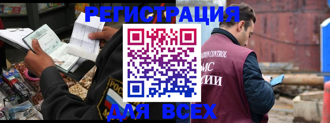 где прописаться в Ростове-на-Дону