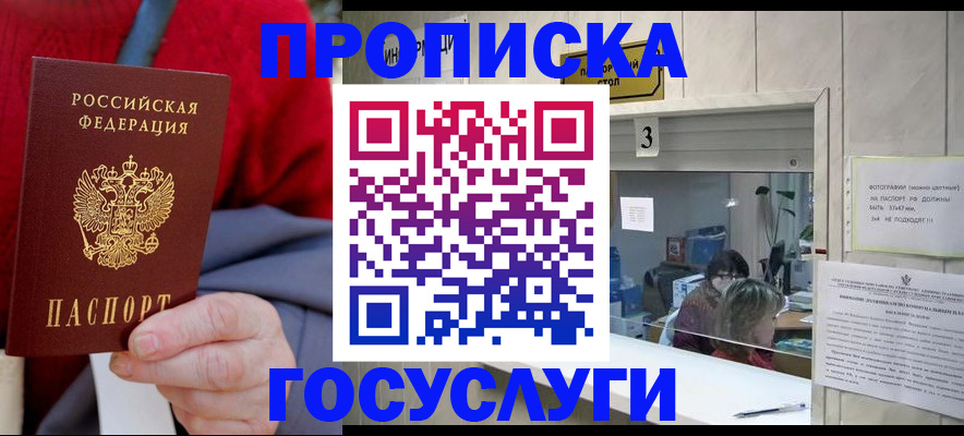 регистрация для школы в Ростове-на-Дону